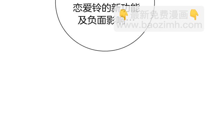 第108话 去别墅的路上190