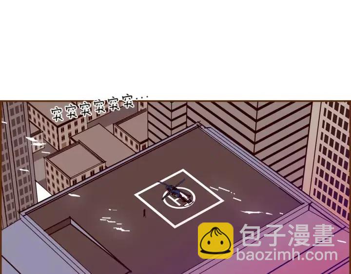 第108话 去别墅的路上191