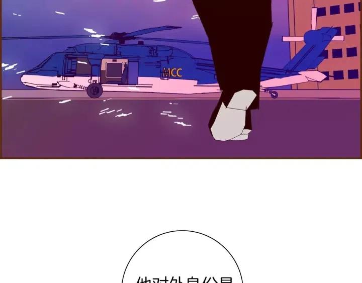 第108话 去别墅的路上195