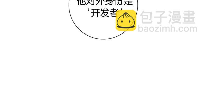 第108话 去别墅的路上196