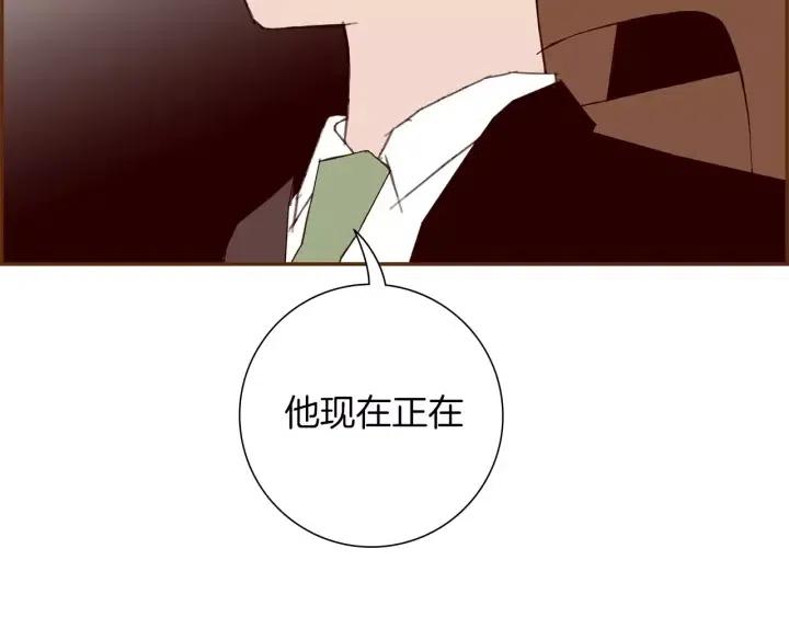 第108话 去别墅的路上198