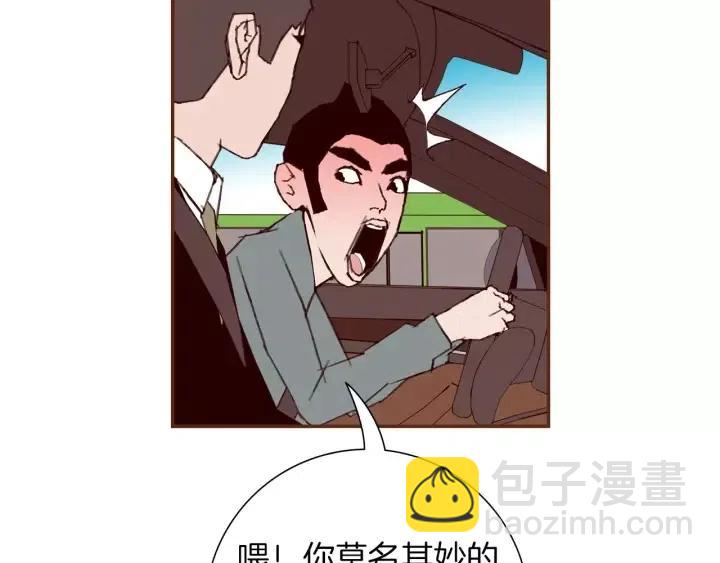 第108话 去别墅的路上21