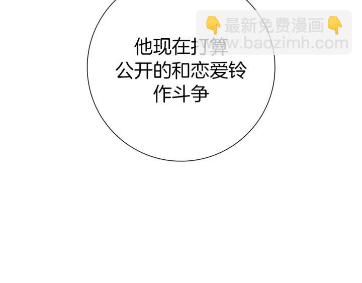 第108话 去别墅的路上210