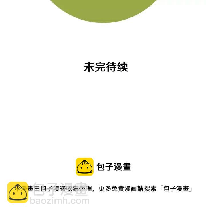 第108话 去别墅的路上218