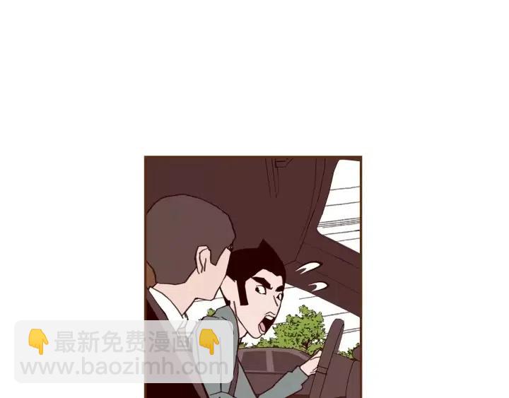 第108话 去别墅的路上26