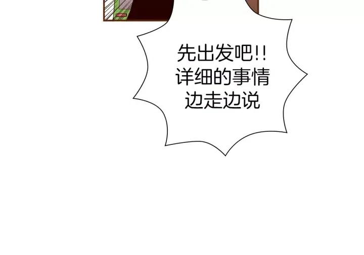 第108话 去别墅的路上30