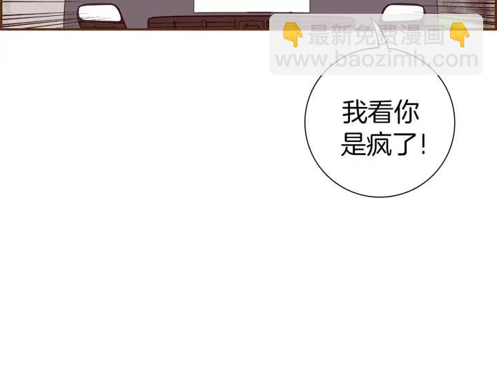 第108话 去别墅的路上39