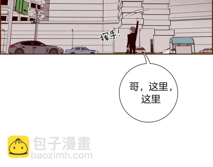 第108话 去别墅的路上4
