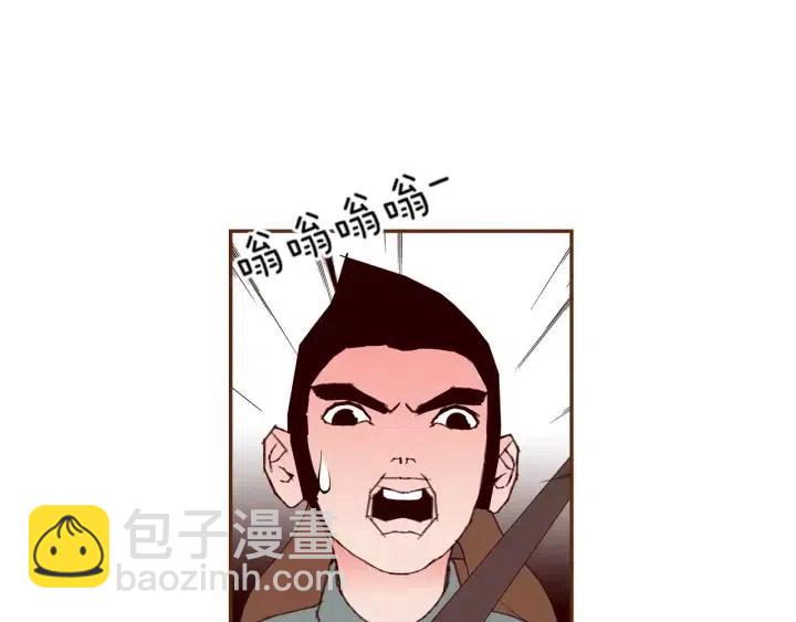 第108话 去别墅的路上40
