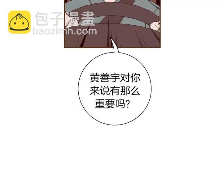 第108话 去别墅的路上41