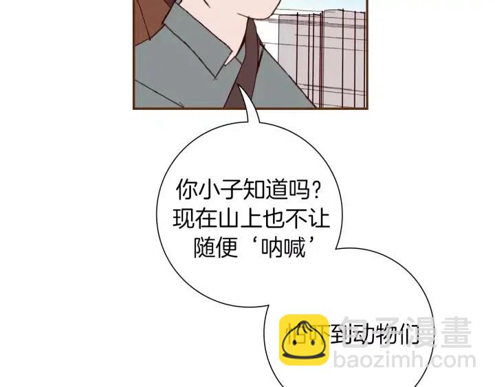 第108话 去别墅的路上46