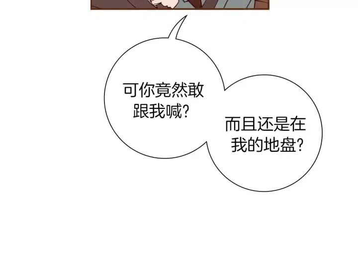 第108话 去别墅的路上49