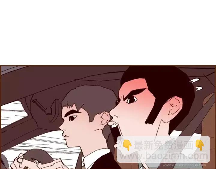 第108话 去别墅的路上54