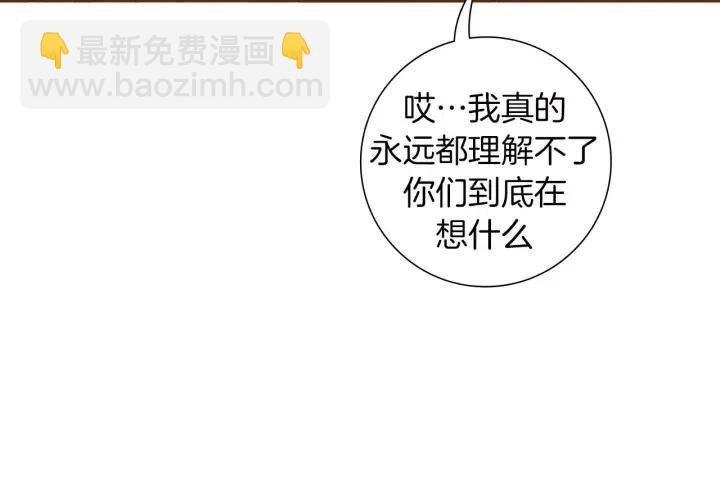第108话 去别墅的路上55