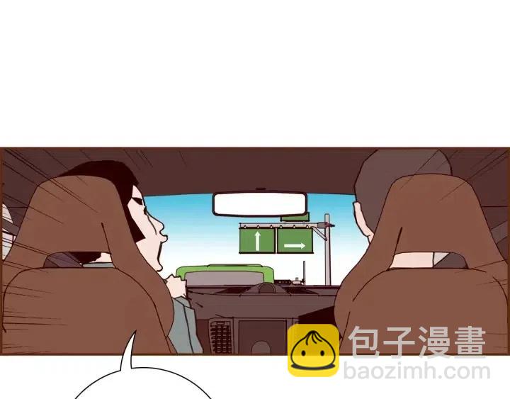 第108话 去别墅的路上56