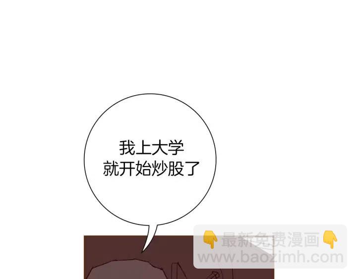 第108话 去别墅的路上60