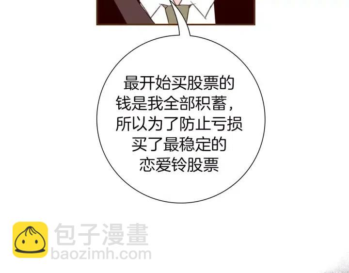 第108话 去别墅的路上64