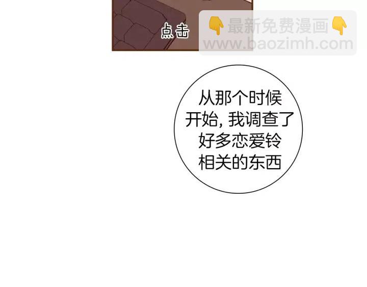 第108话 去别墅的路上67