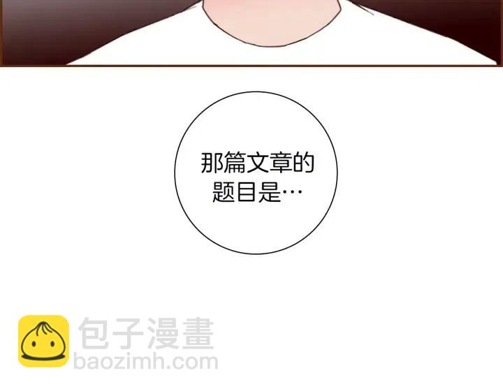 第108话 去别墅的路上73