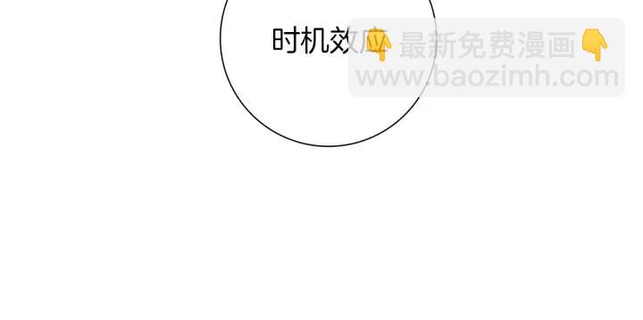 第108话 去别墅的路上75