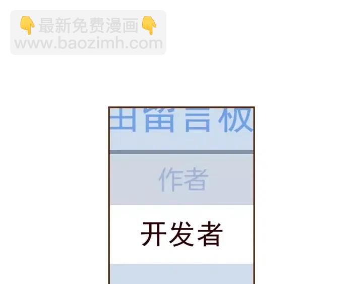 第108话 去别墅的路上76