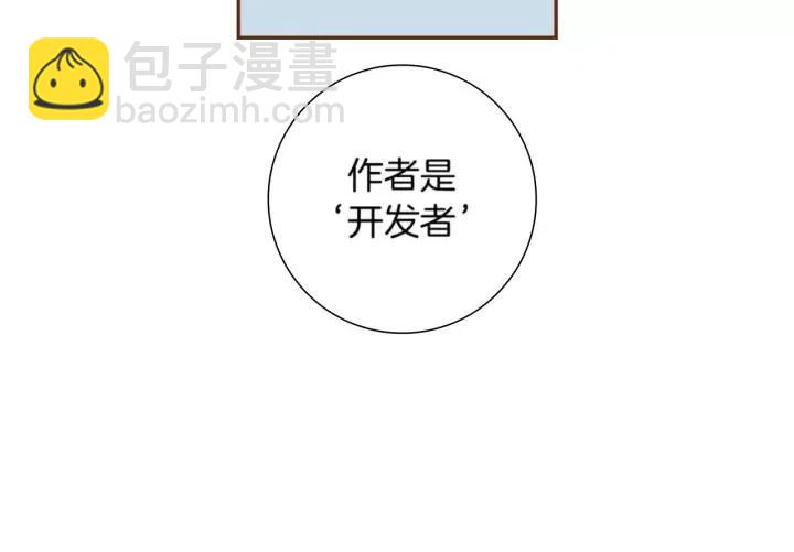 第108话 去别墅的路上77