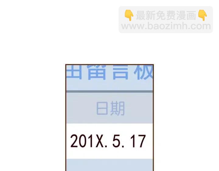 第108话 去别墅的路上78