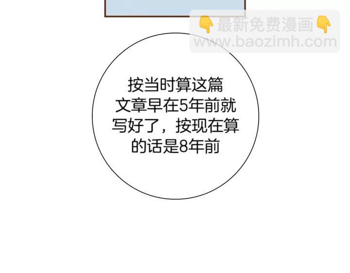 第108话 去别墅的路上79
