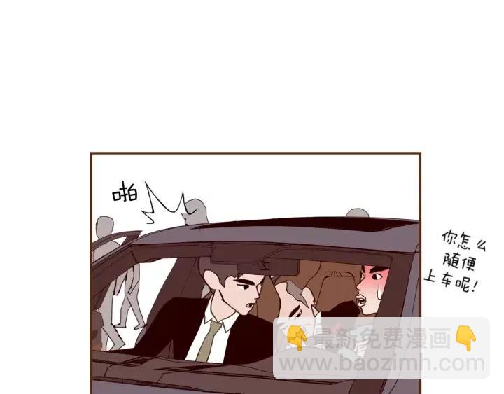 第108话 去别墅的路上8
