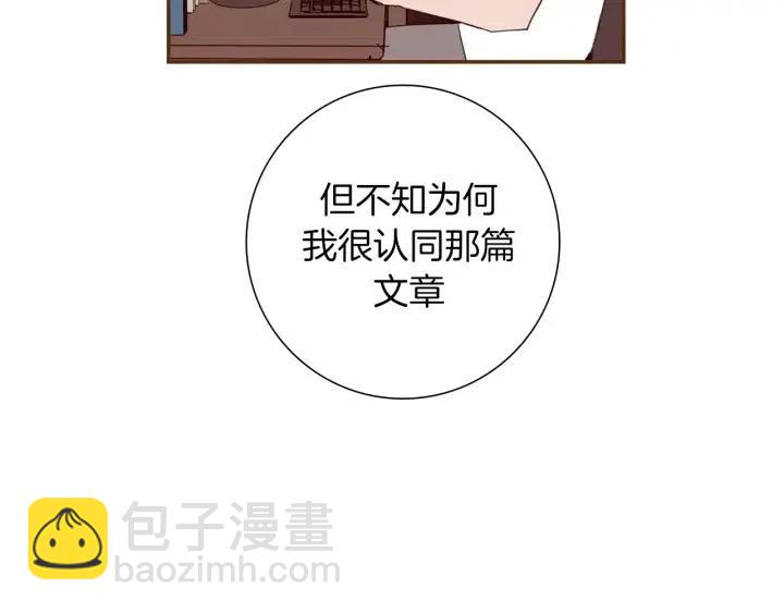 第108话 去别墅的路上88