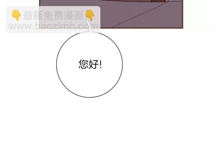第108话 去别墅的路上9