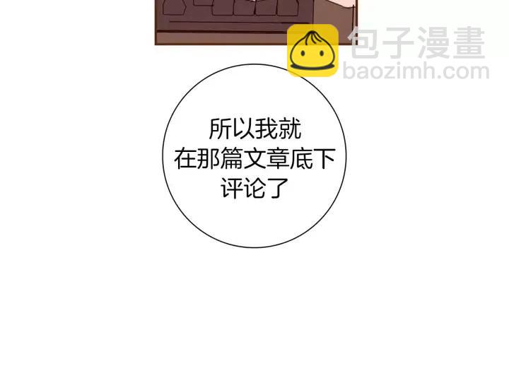 第108话 去别墅的路上91