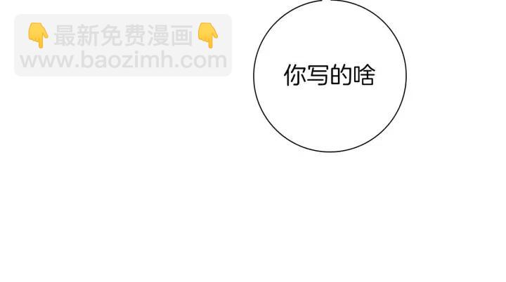 第108话 去别墅的路上93