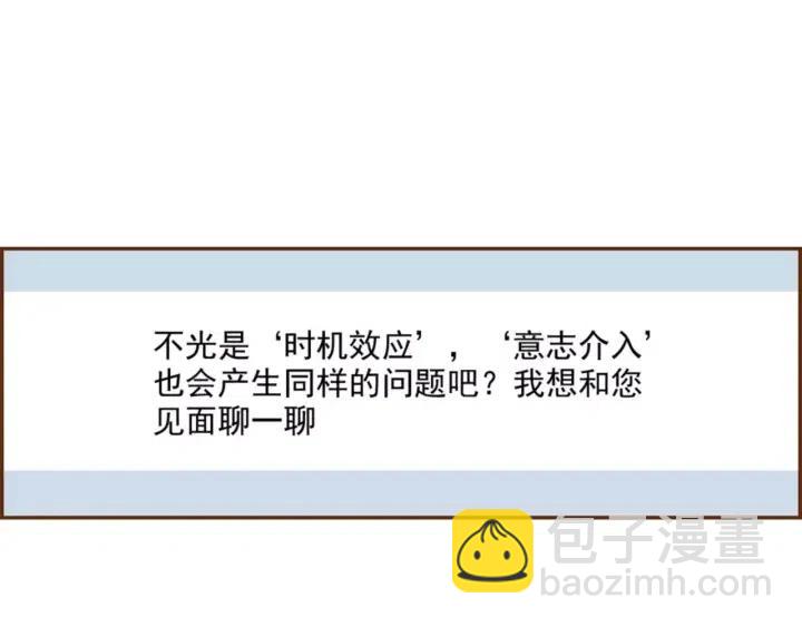 第108话 去别墅的路上96