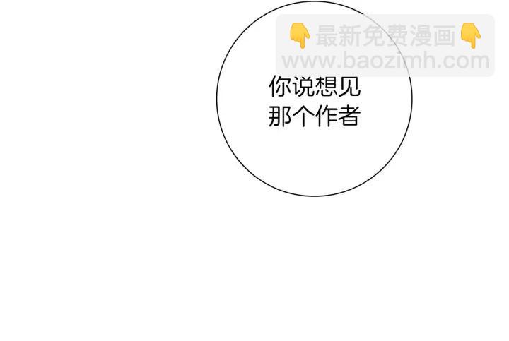 第108话 去别墅的路上97