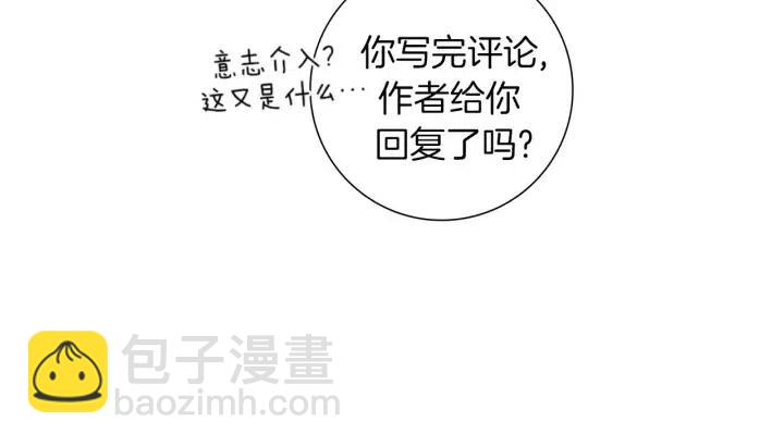 第108话 去别墅的路上99