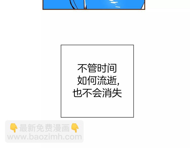 第109话 树100