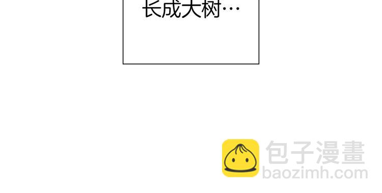 第109话 树142