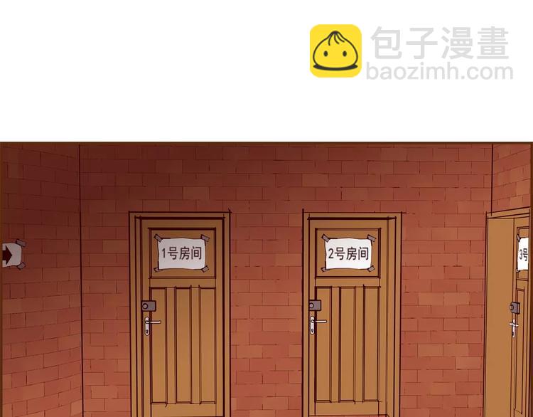 第109话 树154