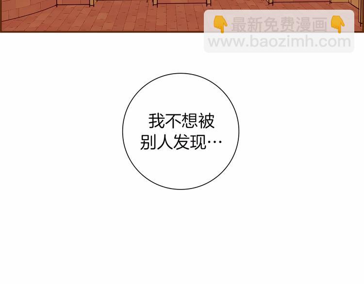 第109话 树155