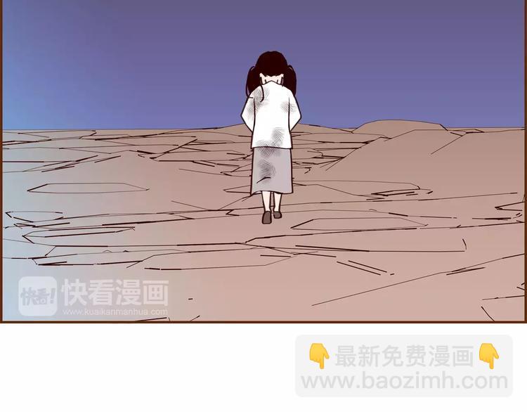 第109话 树65