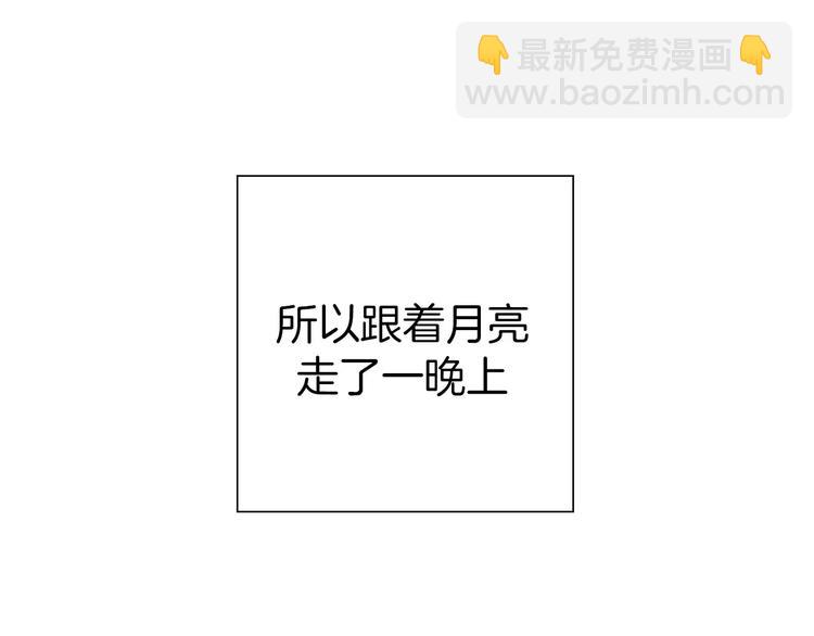 第109话 树71
