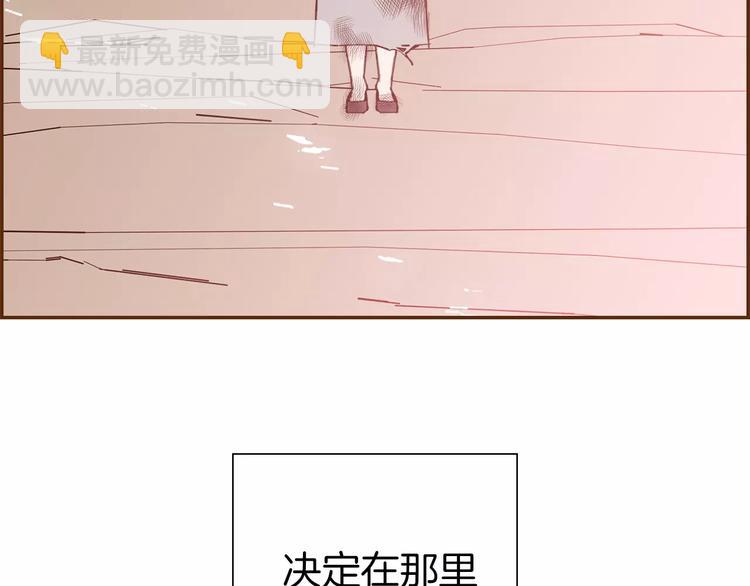 第109话 树84