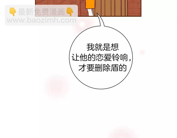 第110话 释放173