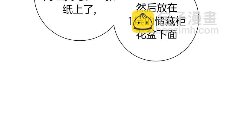 第110话 释放20
