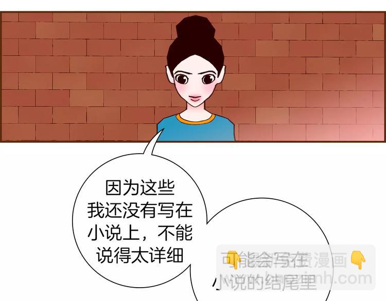 第110话 释放32