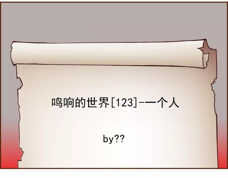 第110话 释放38