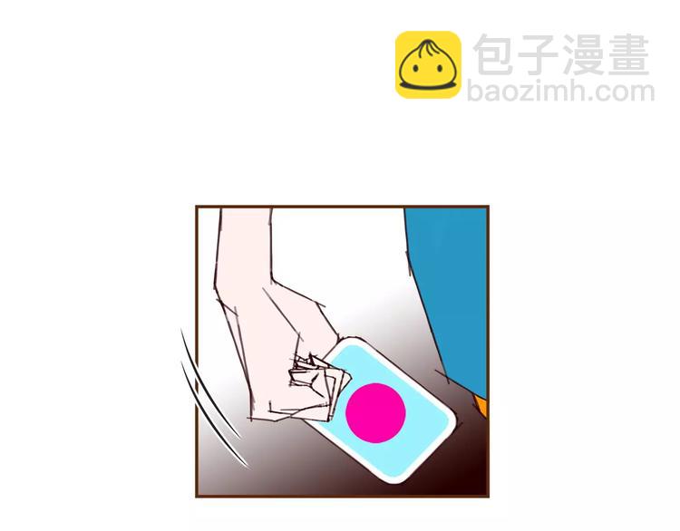 第111话 通话机会119