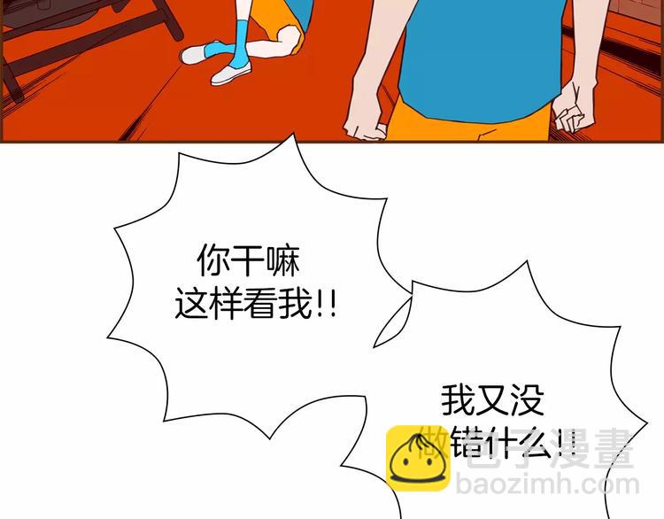 第111话 通话机会13