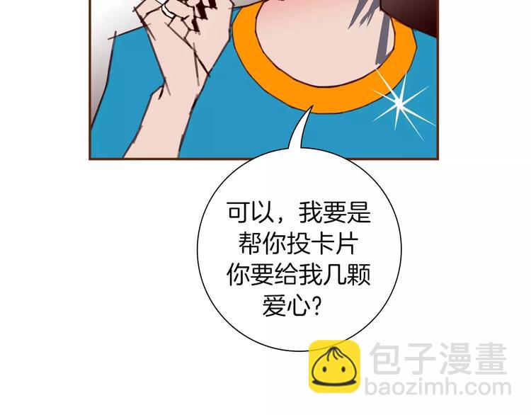 第111话 通话机会134